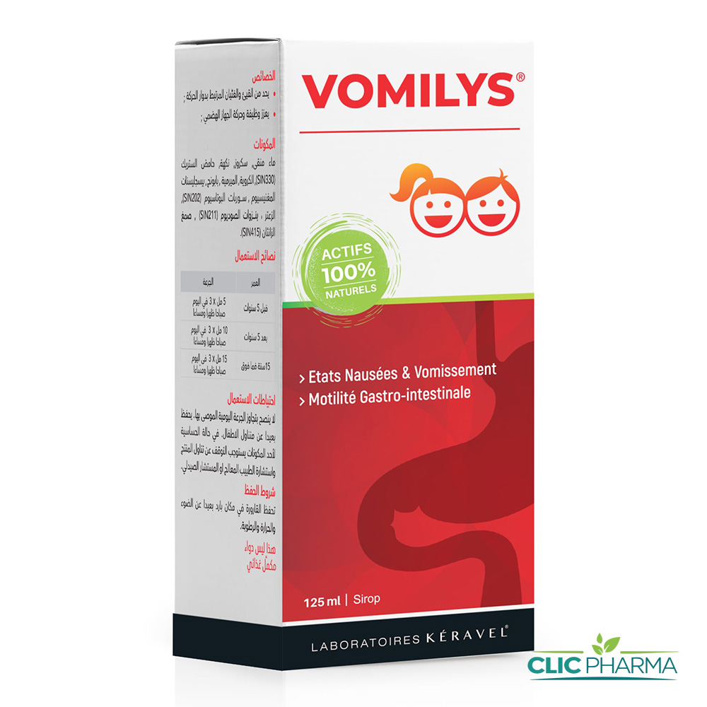 VOMILYS NAUSEES VOMISSEMENT KIDS SIROP 125ML